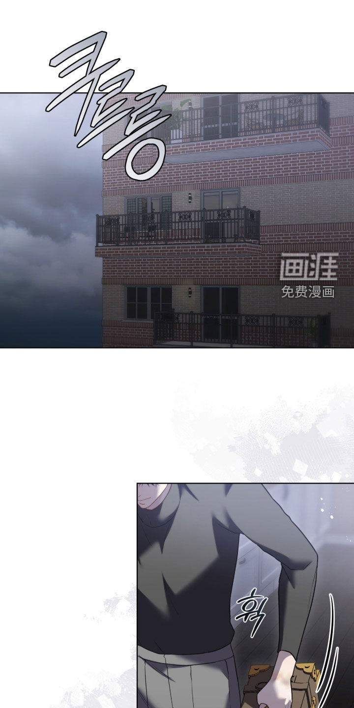雨中的答案第22话第1页