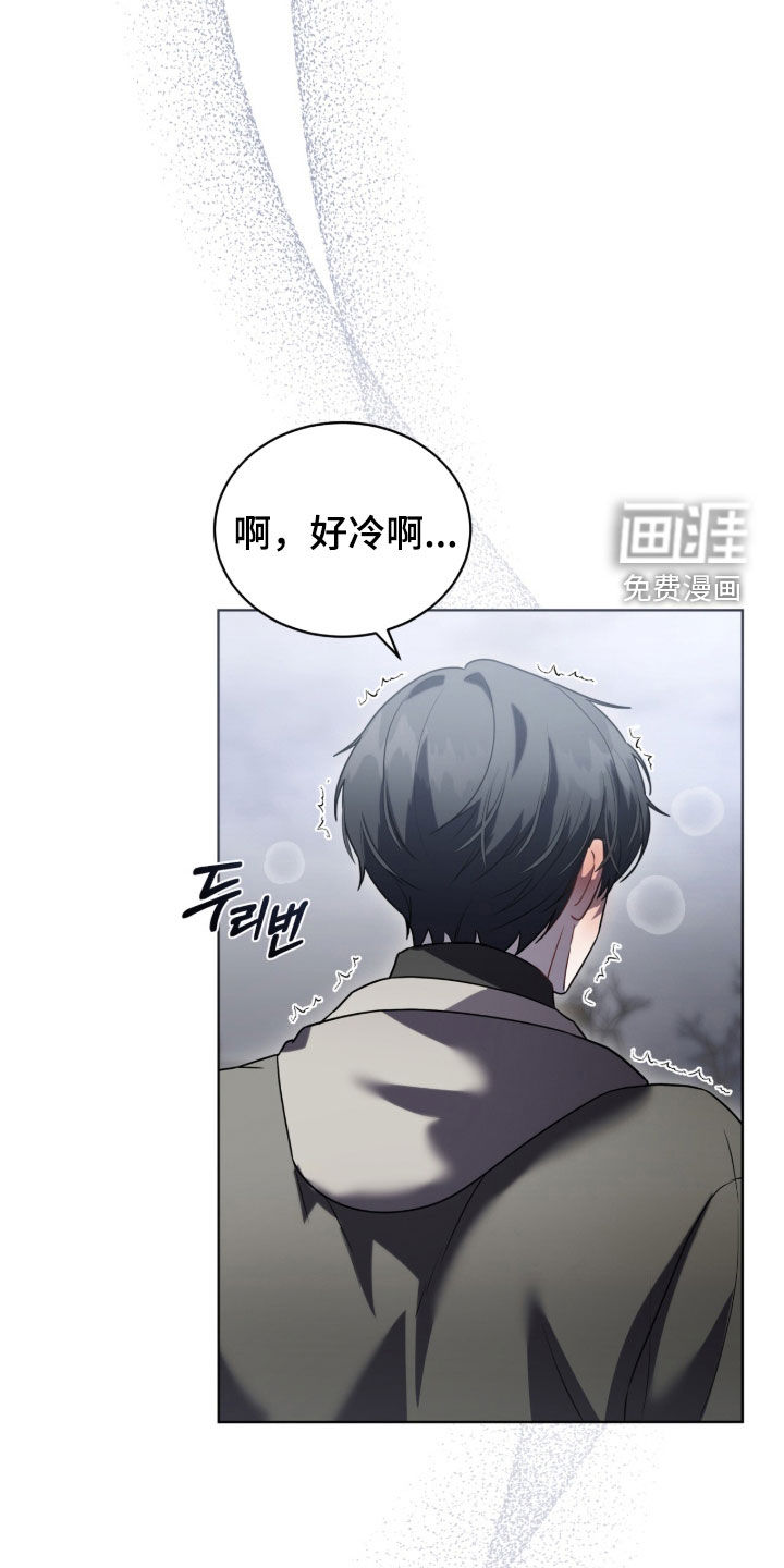 雨中的答案漫画-图18