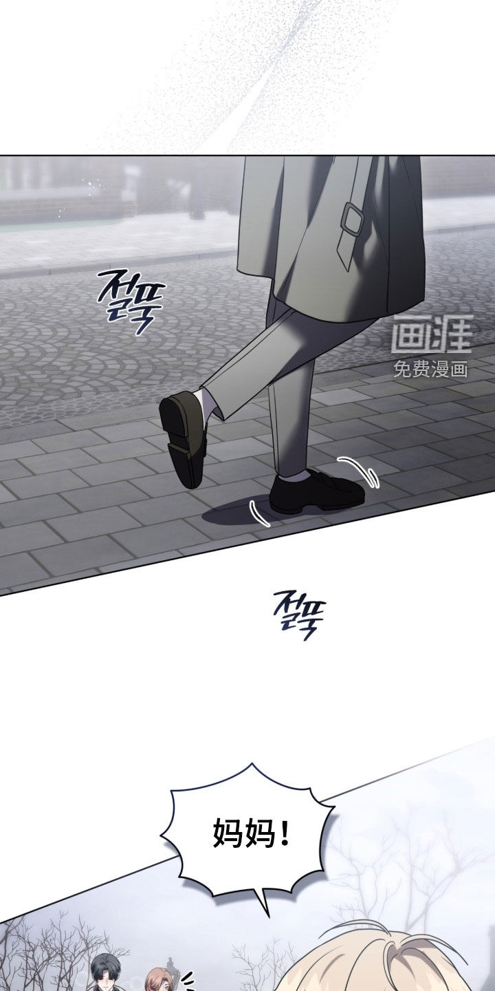 雨中的答案漫画-图19