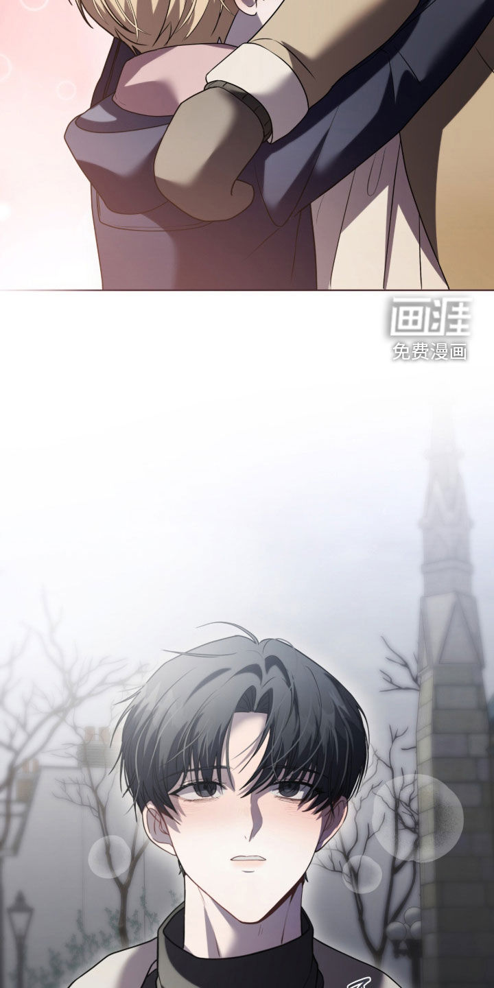 雨中的答案漫画-图23