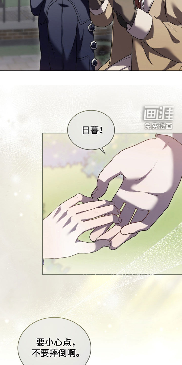 雨中的答案漫画-图25