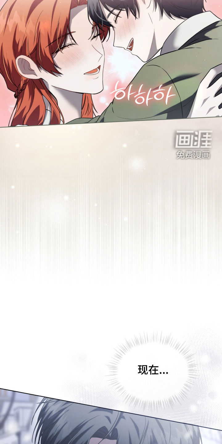 雨中的答案漫画-图27