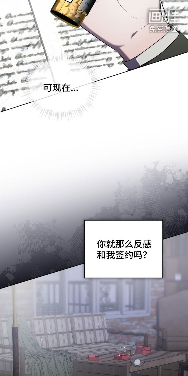 雨中的答案漫画-图15