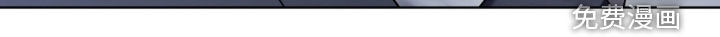雨中的答案漫画-图19