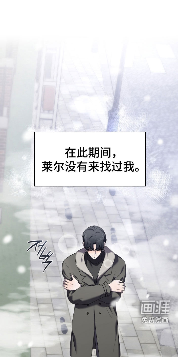 雨中的答案第25话第1页