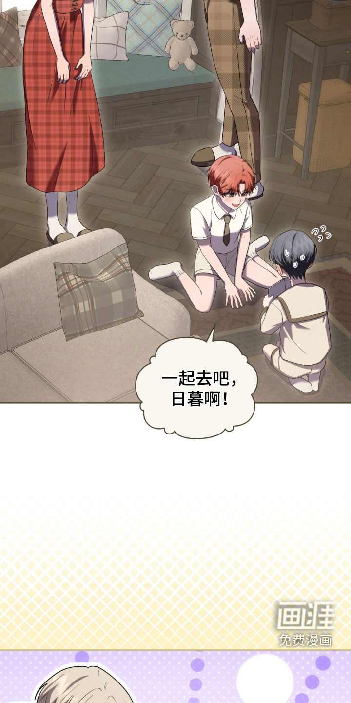 雨中的答案漫画-图10