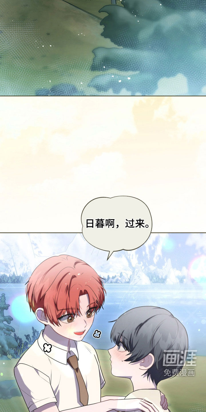 雨中的答案漫画-图15
