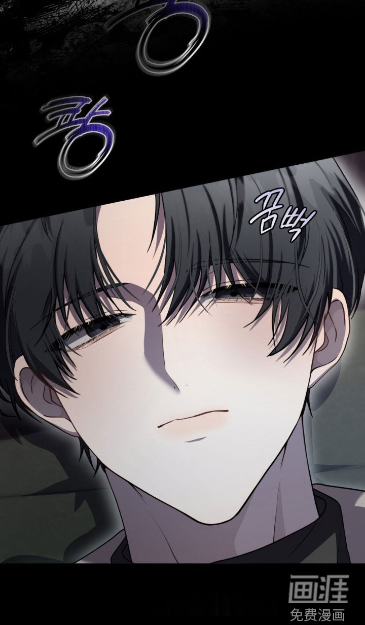 雨中的答案漫画-图21