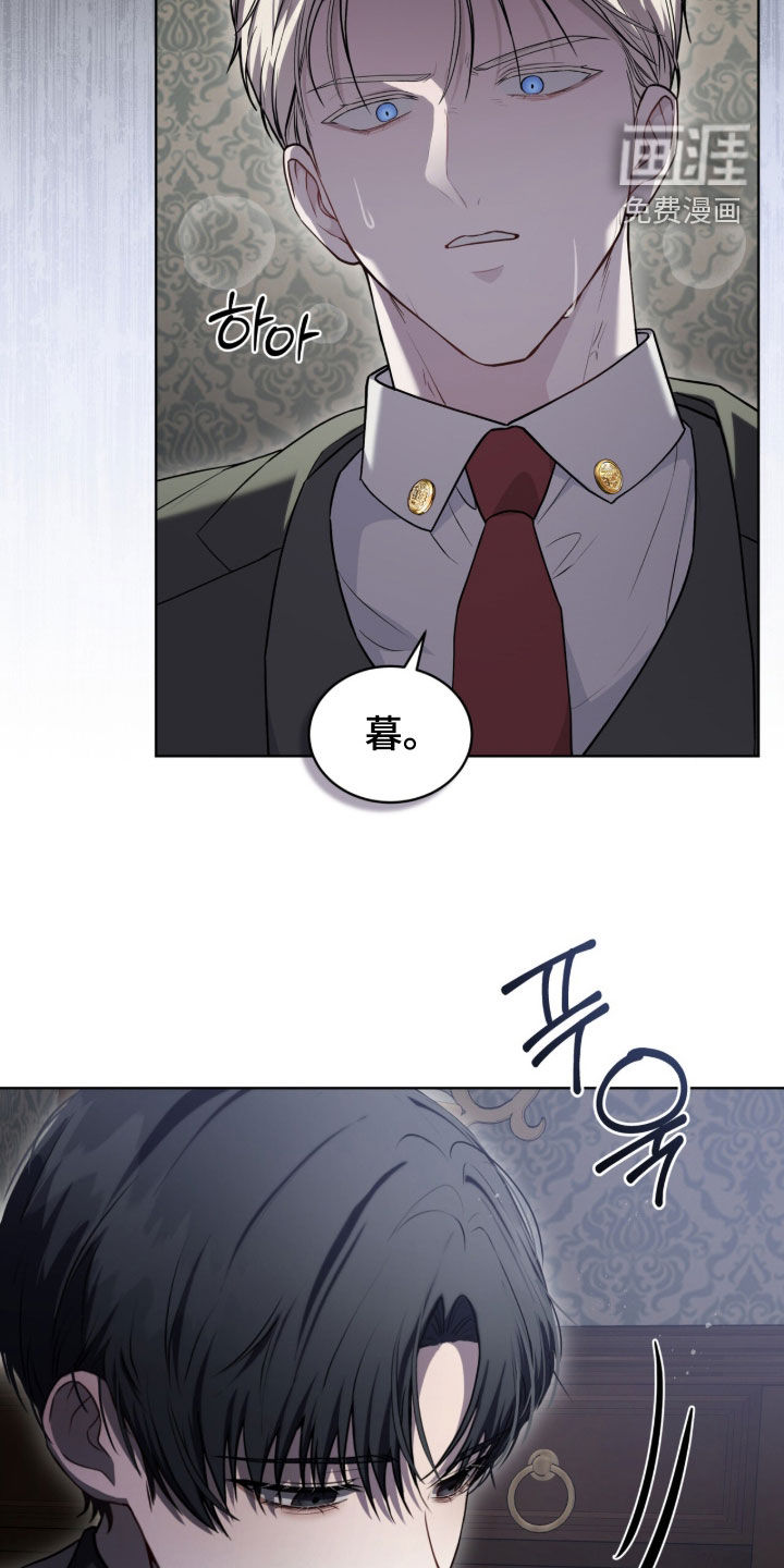 雨中的答案漫画-图30