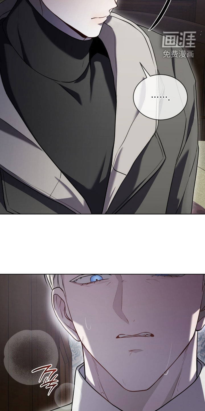 雨中的答案漫画-图31