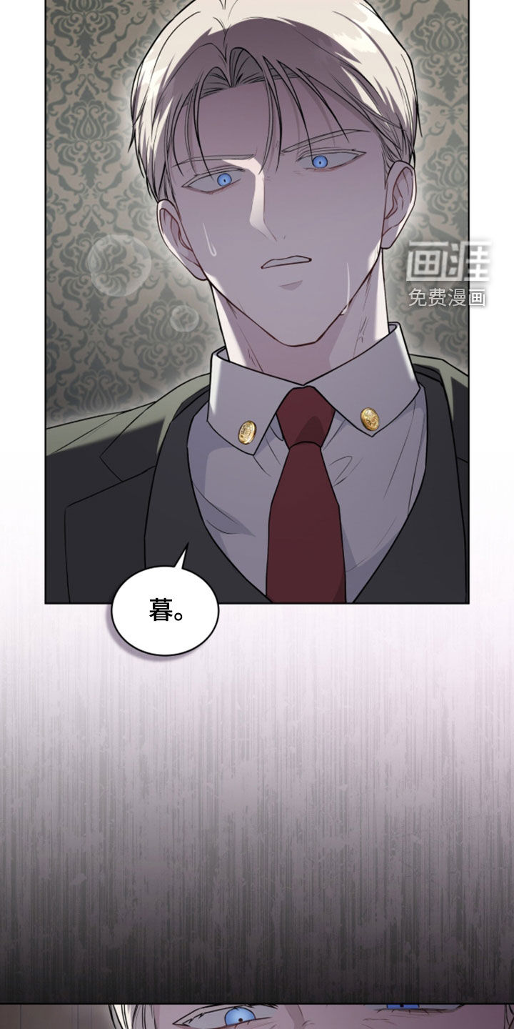 雨中的答案漫画-图11