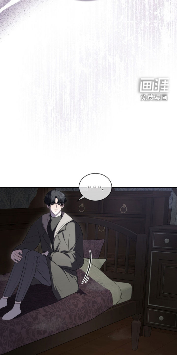 雨中的答案漫画-图13