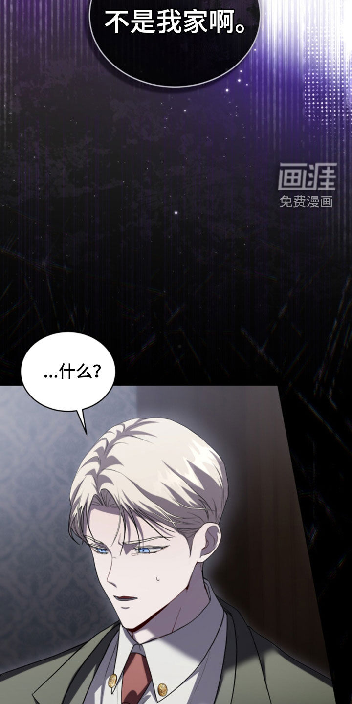 雨中的答案漫画-图15