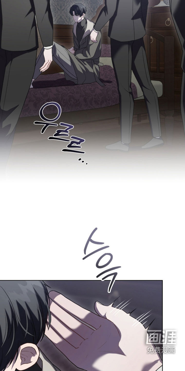 雨中的答案漫画-图23