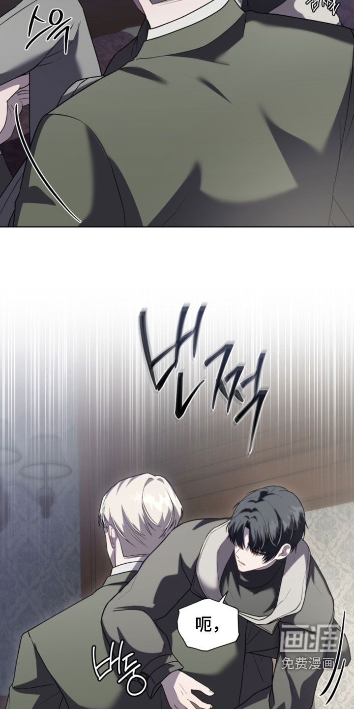 雨中的答案漫画-图27