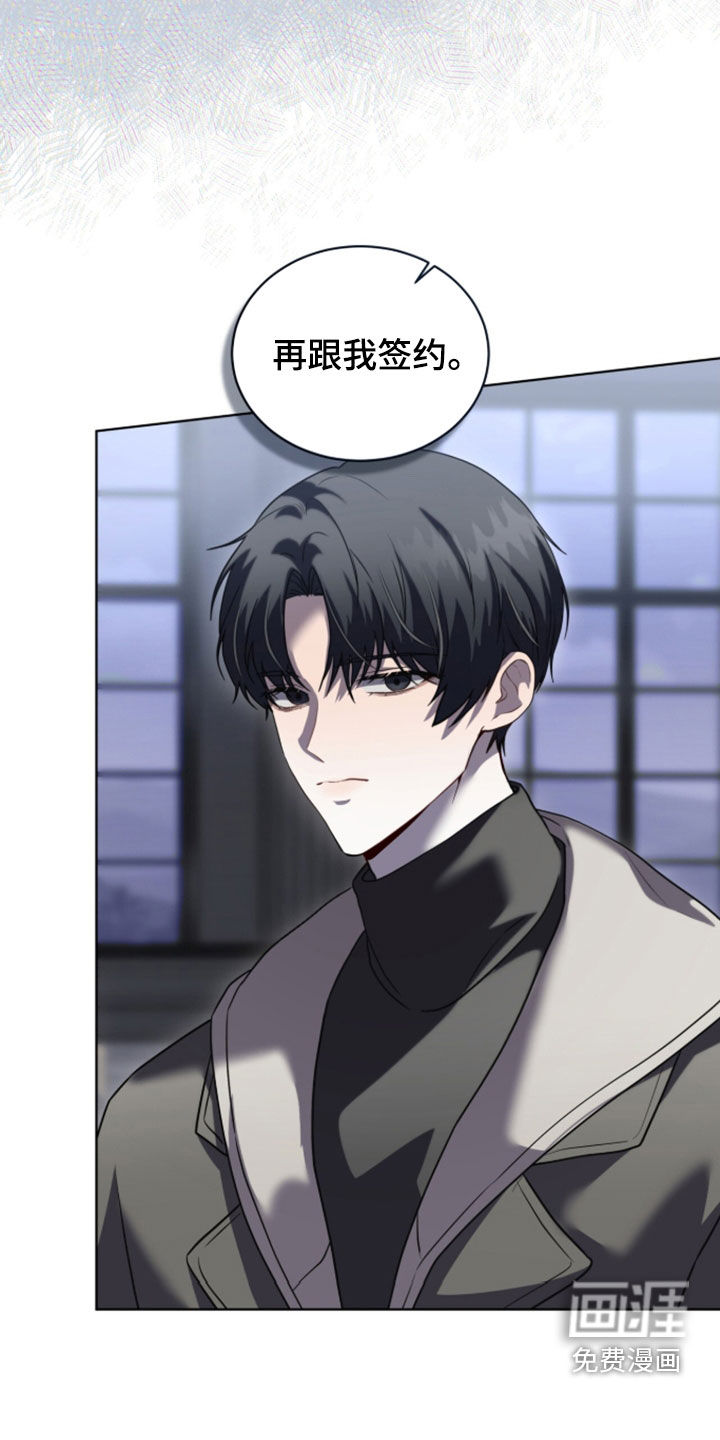 雨中的答案漫画-图36