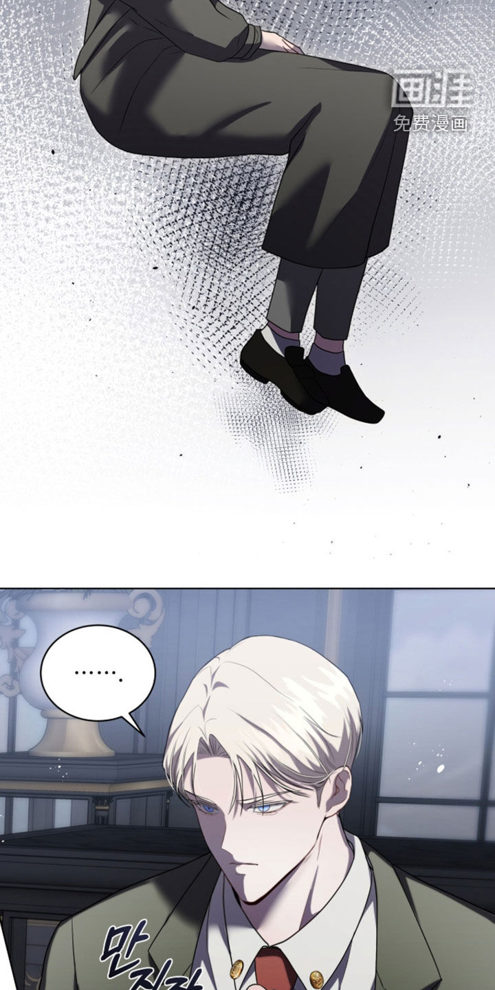 雨中的答案漫画-图13
