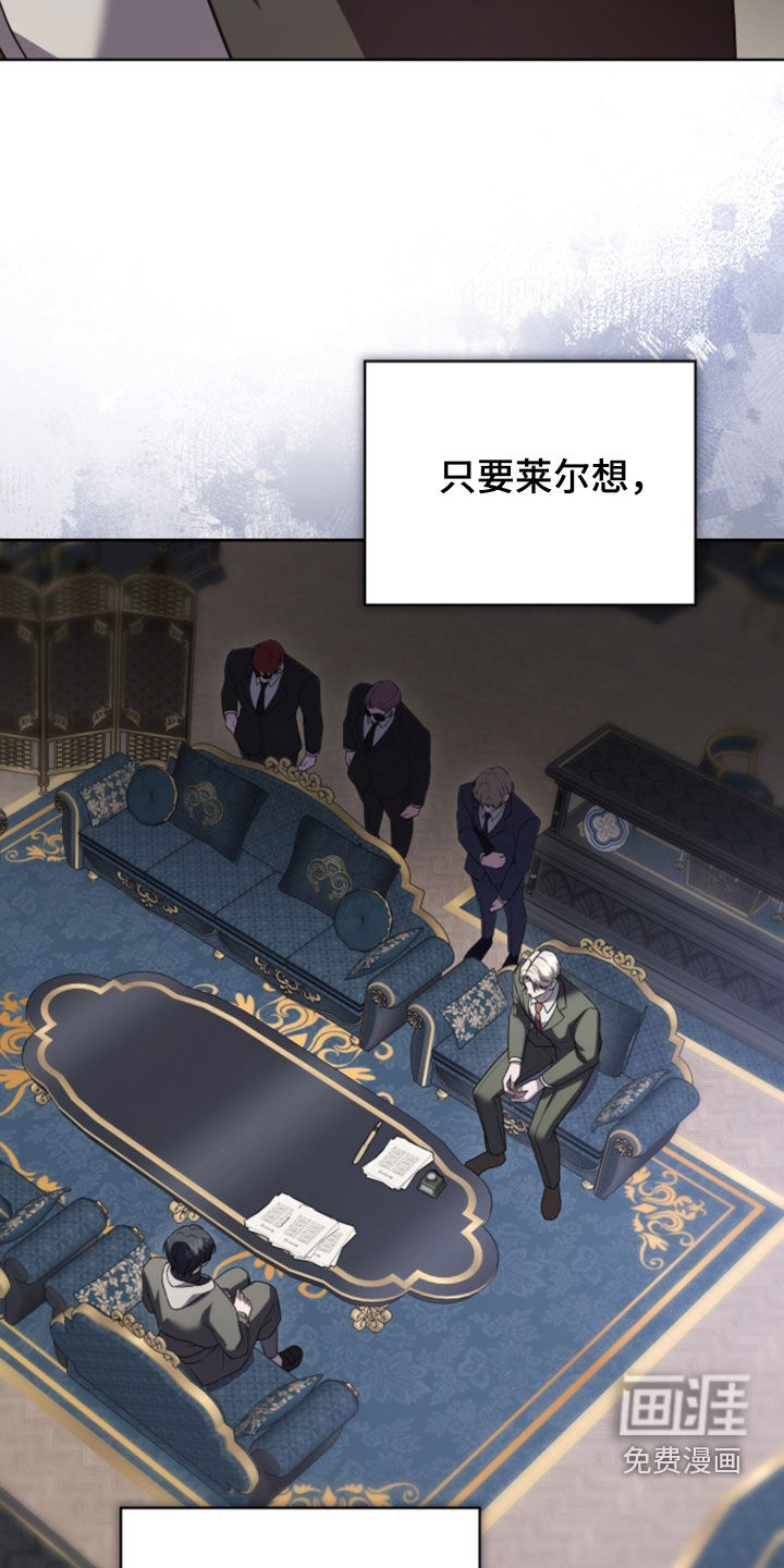 雨中的答案漫画-图26