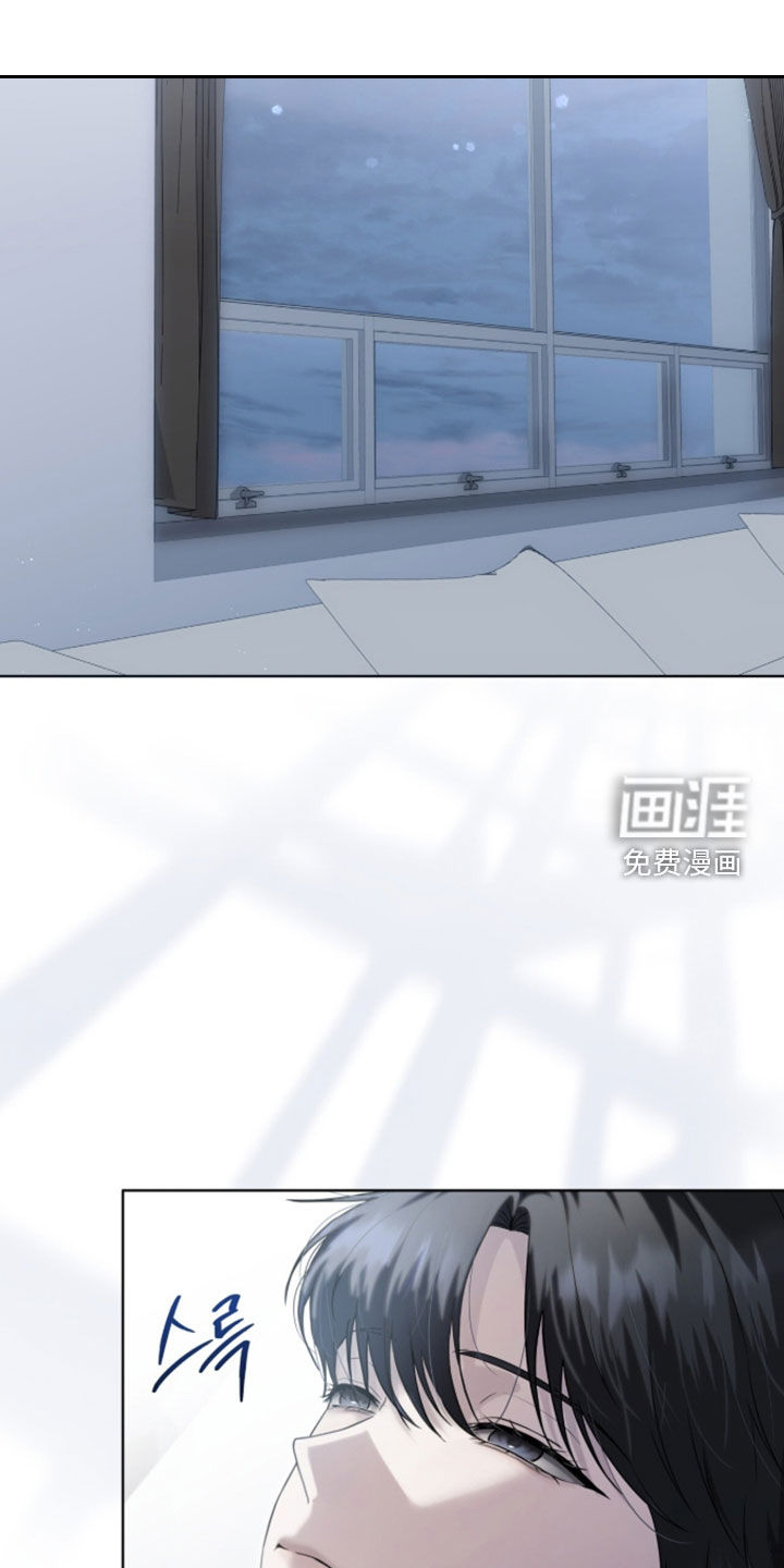 雨中的答案第28话第1页