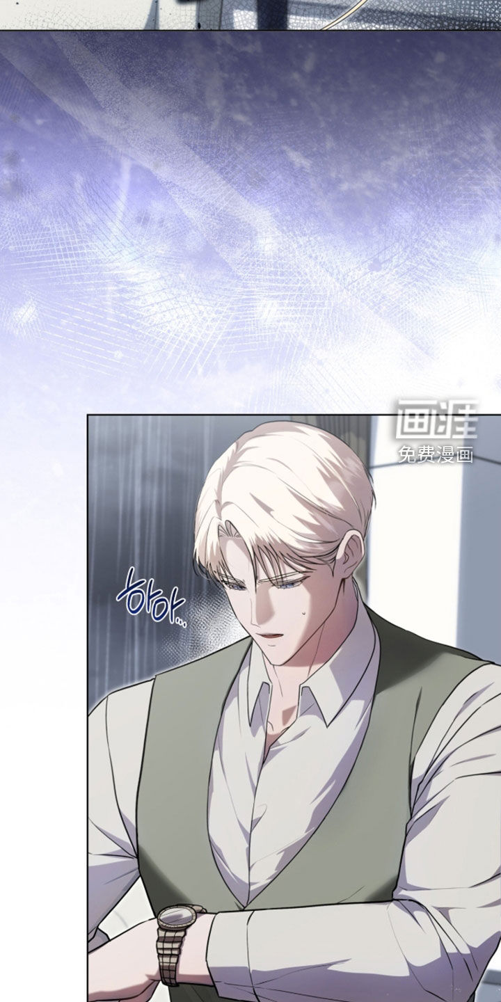 雨中的答案漫画-图23