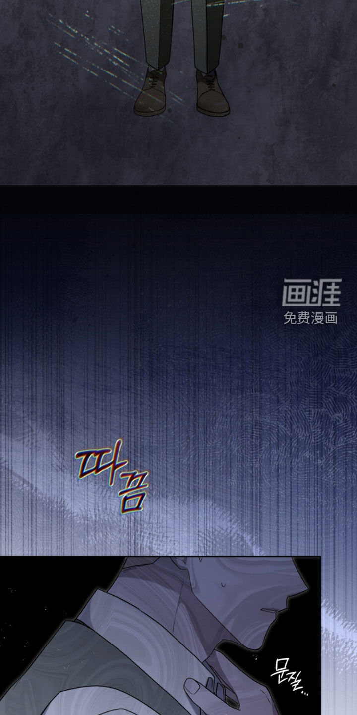 雨中的答案漫画-图29