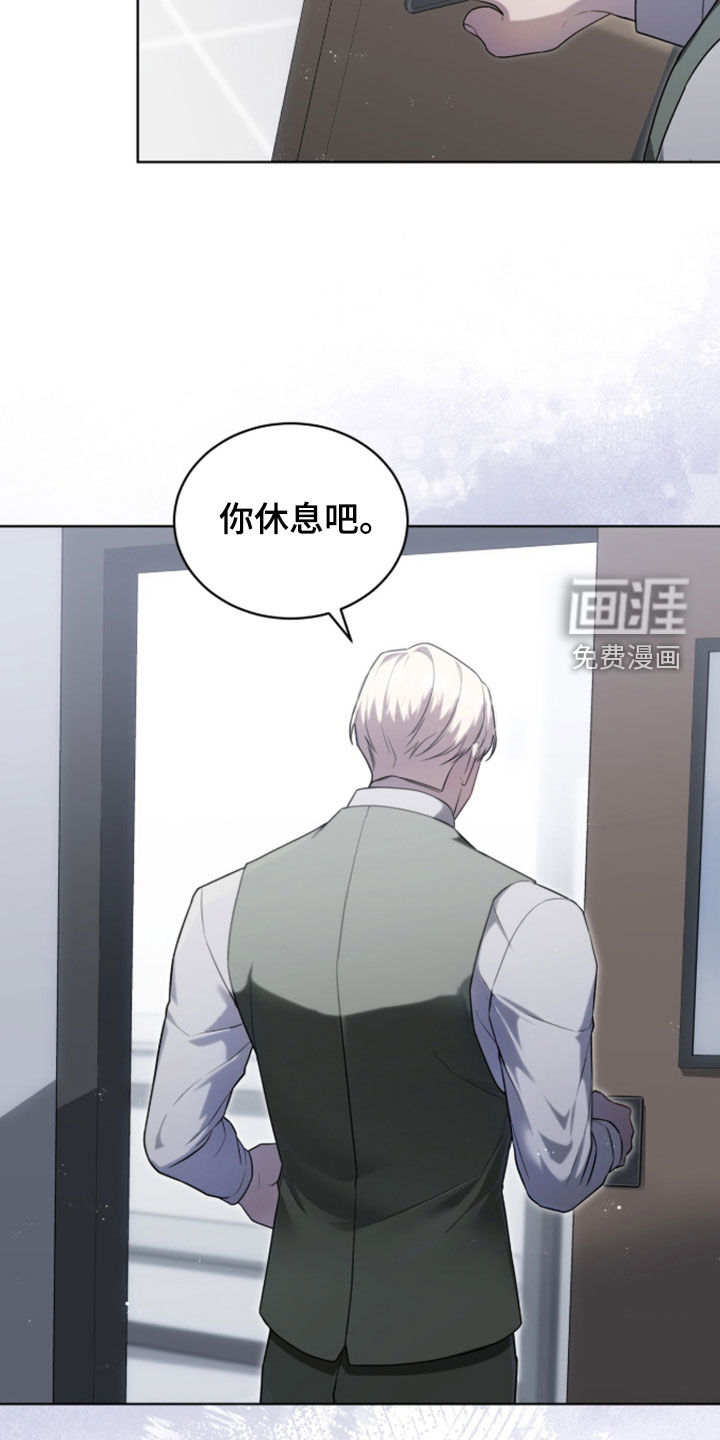 雨中的答案漫画-图31