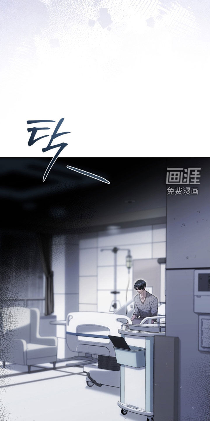 雨中的答案漫画-图32