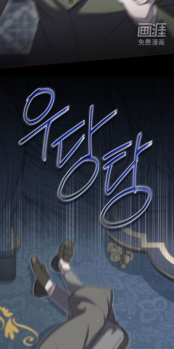 雨中的答案漫画-图9