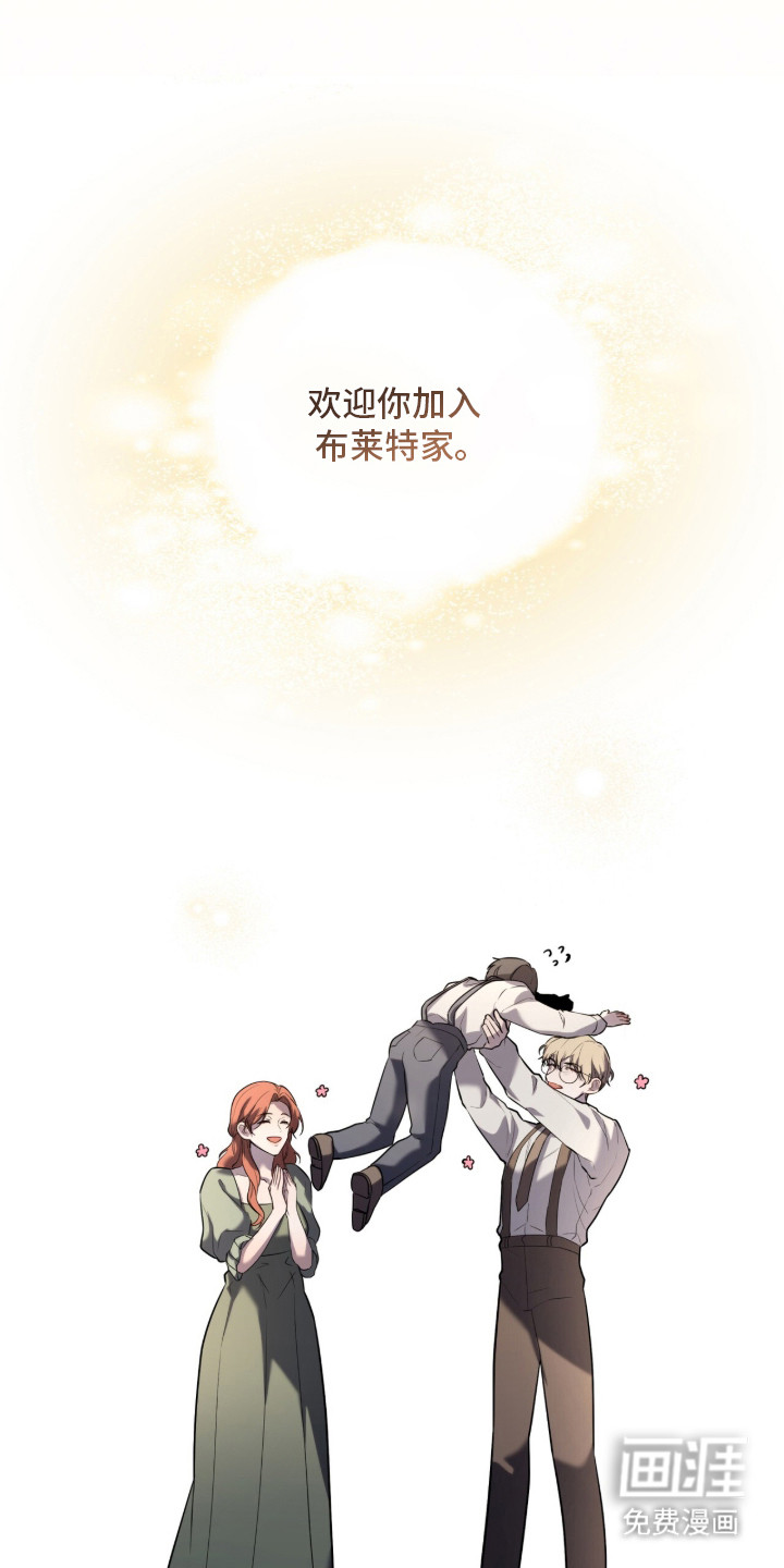 雨中的答案第3话图