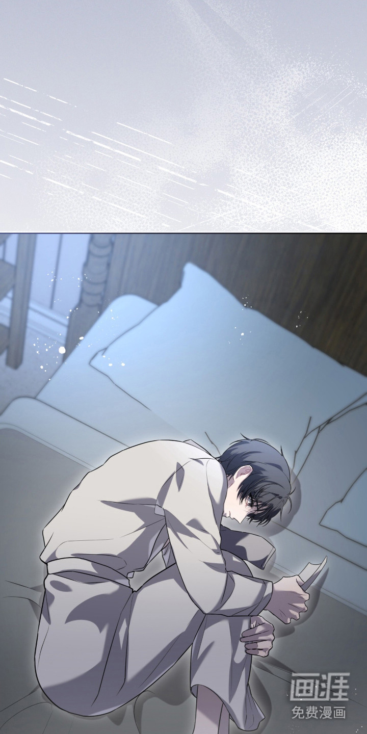 雨中的答案 第3话 第16页