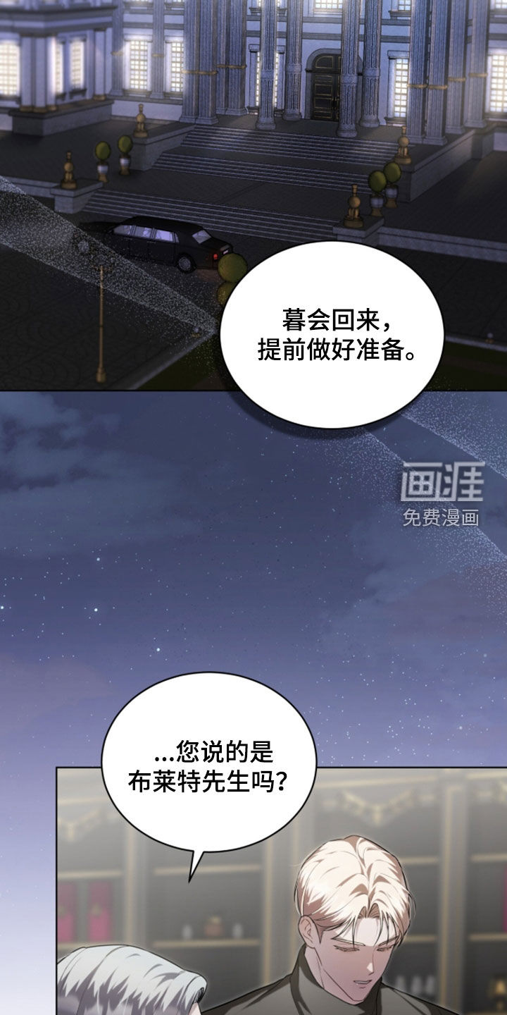 雨中的答案漫画-图6
