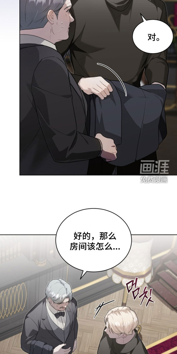 雨中的答案漫画-图7