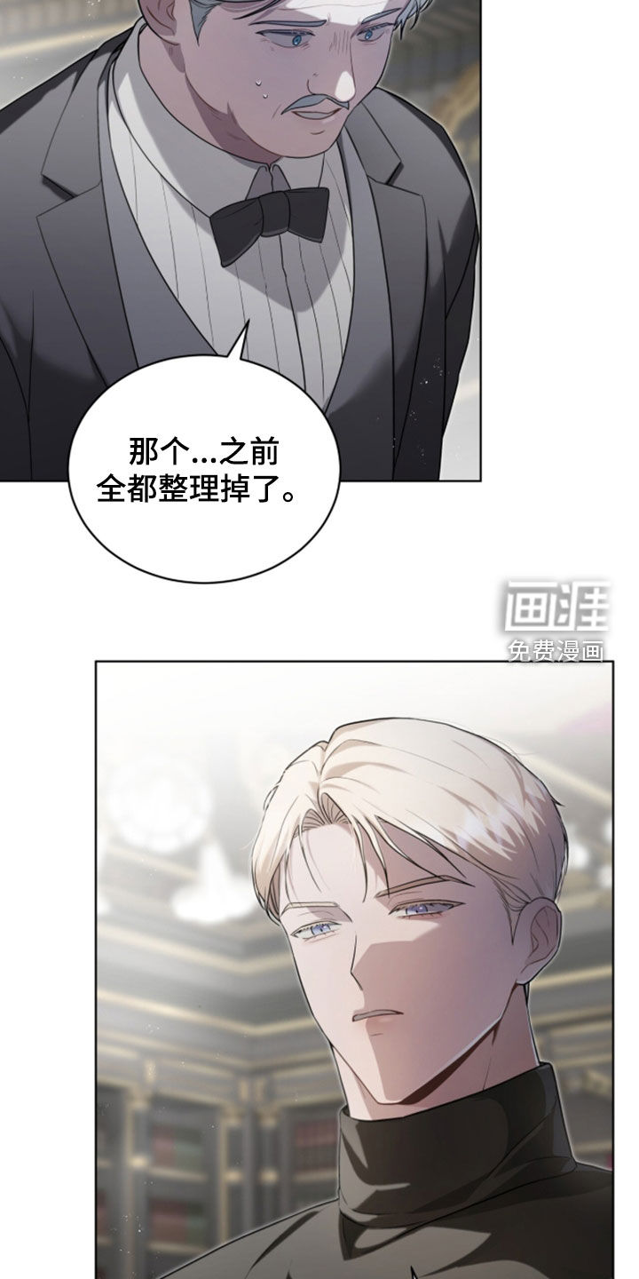 雨中的答案漫画-图9