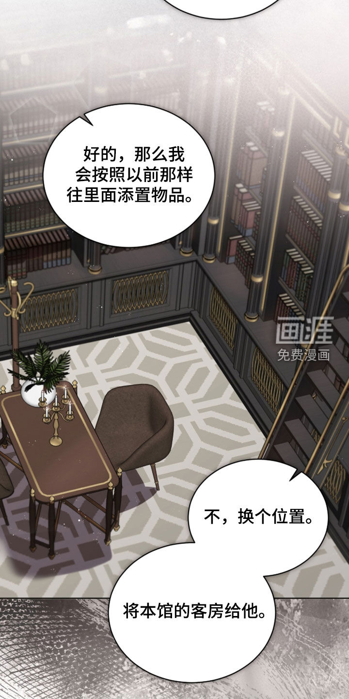 雨中的答案漫画-图14