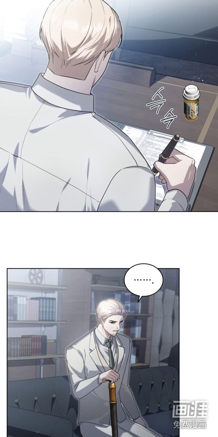 雨中的答案漫画-图7