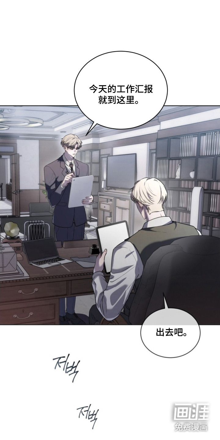 雨中的答案第4话图