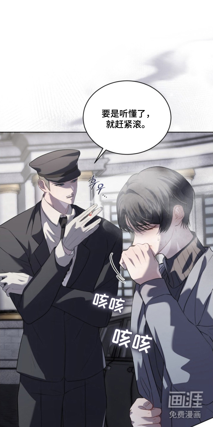 雨中的答案第5话图