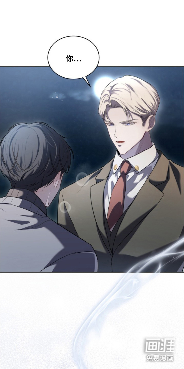 雨中的答案第6话图