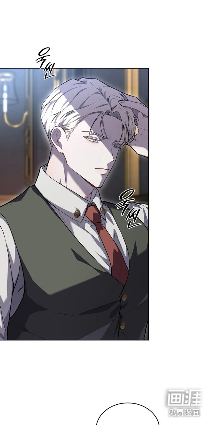 雨中的答案第9话图