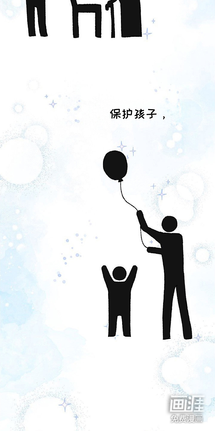 依存牢笼 第1话 第2页