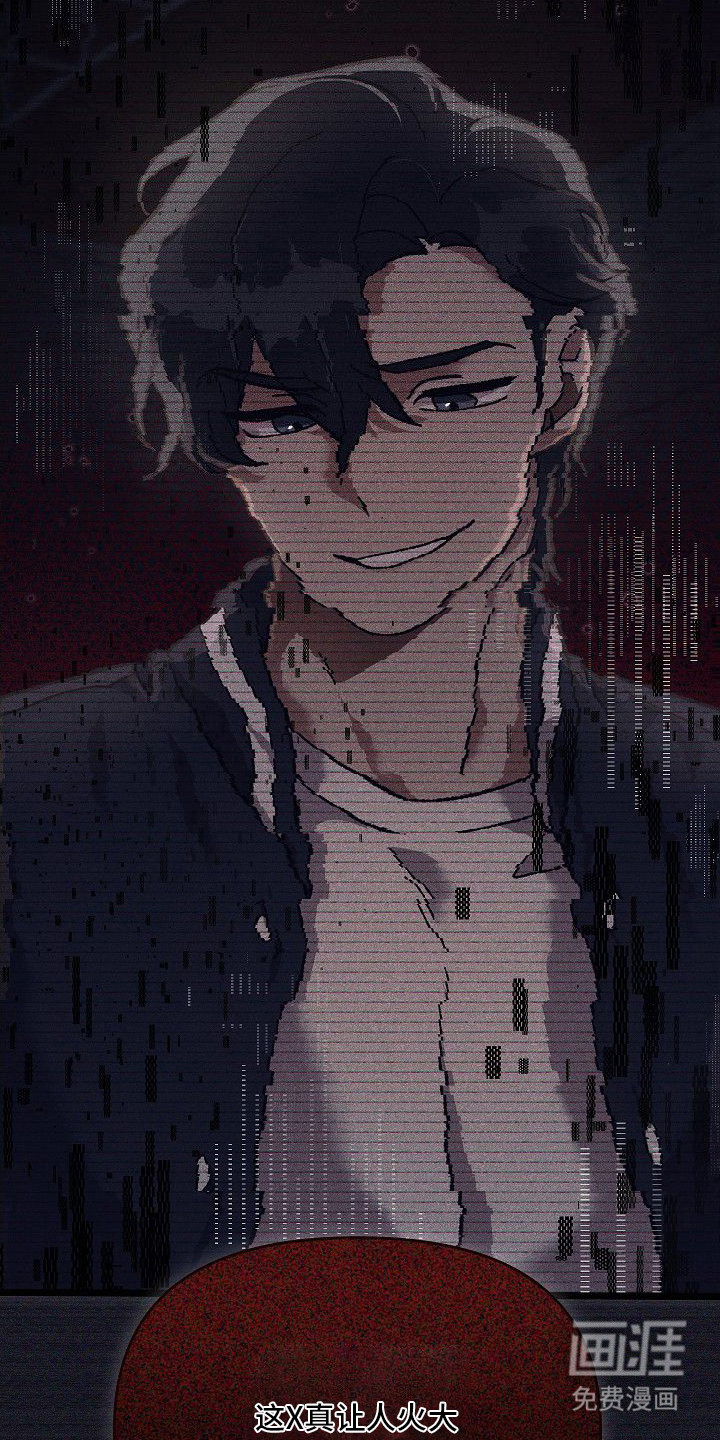 依存牢笼 第1话 第16页