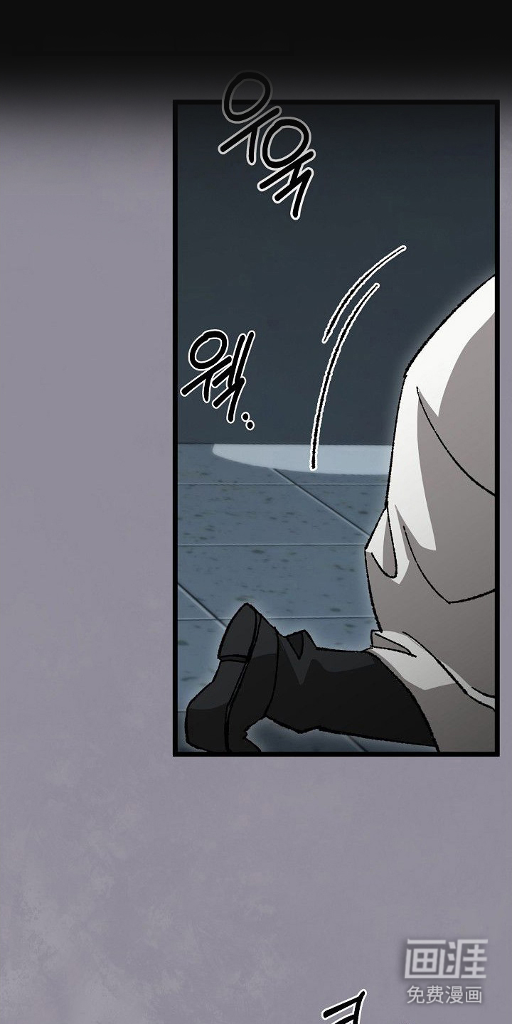 依存牢笼 第1话 第18页