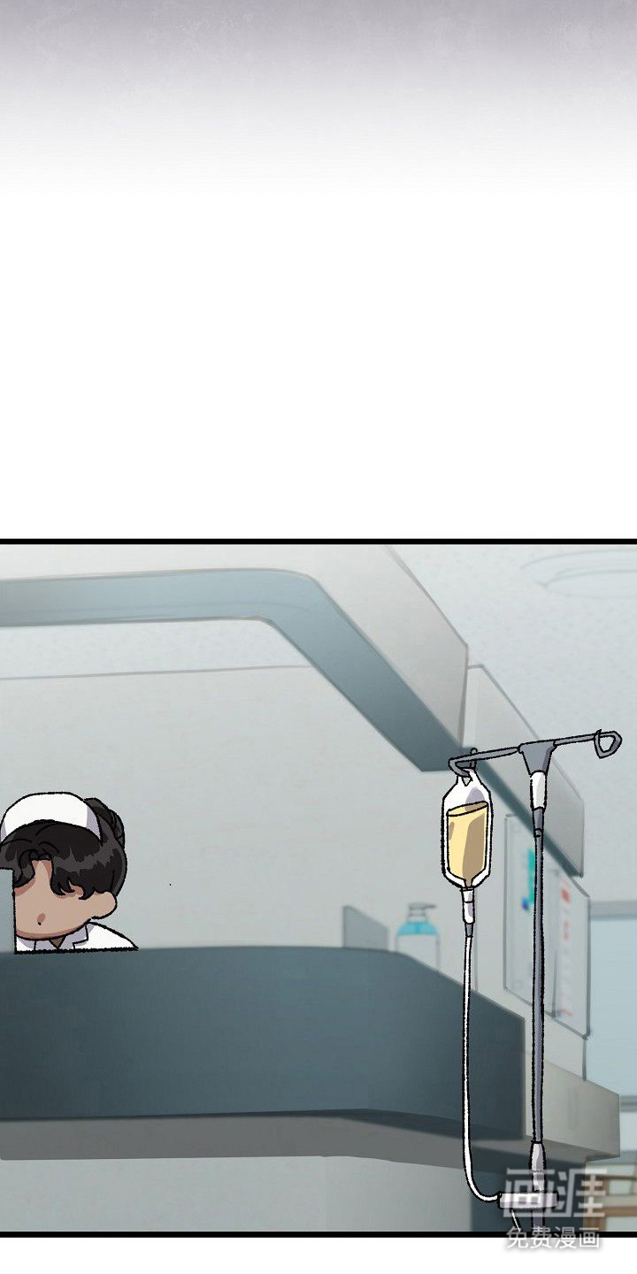 依存牢笼 第1话 第21页