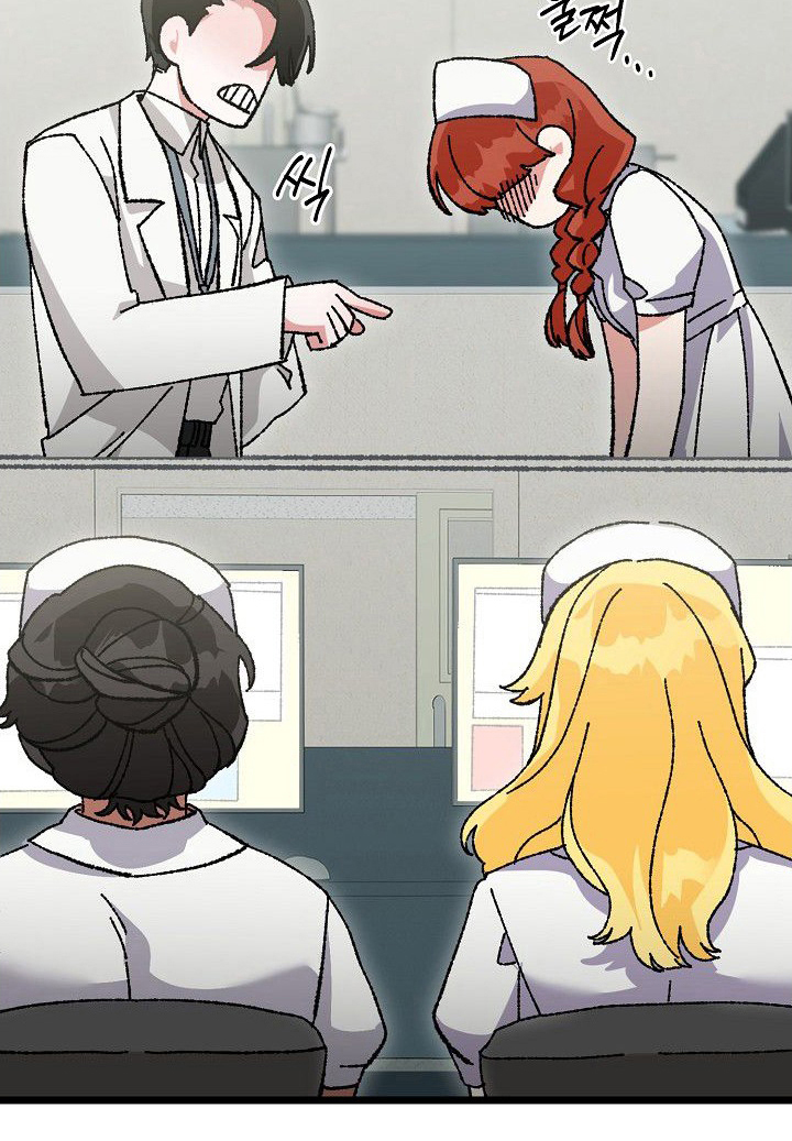 依存牢笼 第1话 第27页