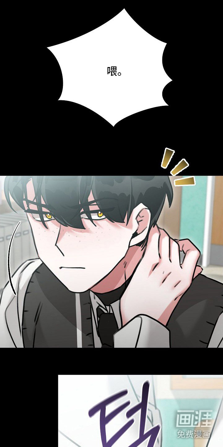 依存牢笼漫画-图3