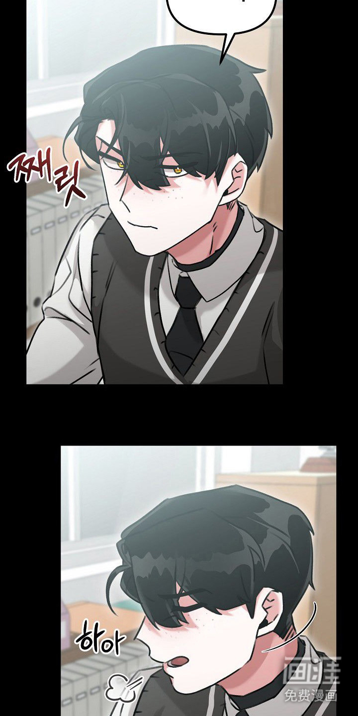 依存牢笼漫画-图6