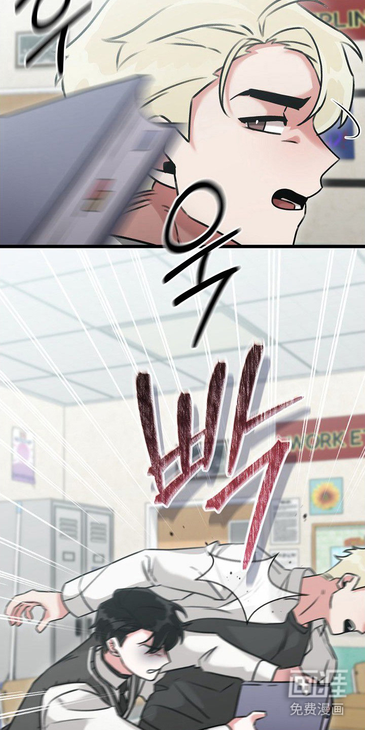 依存牢笼漫画-图10