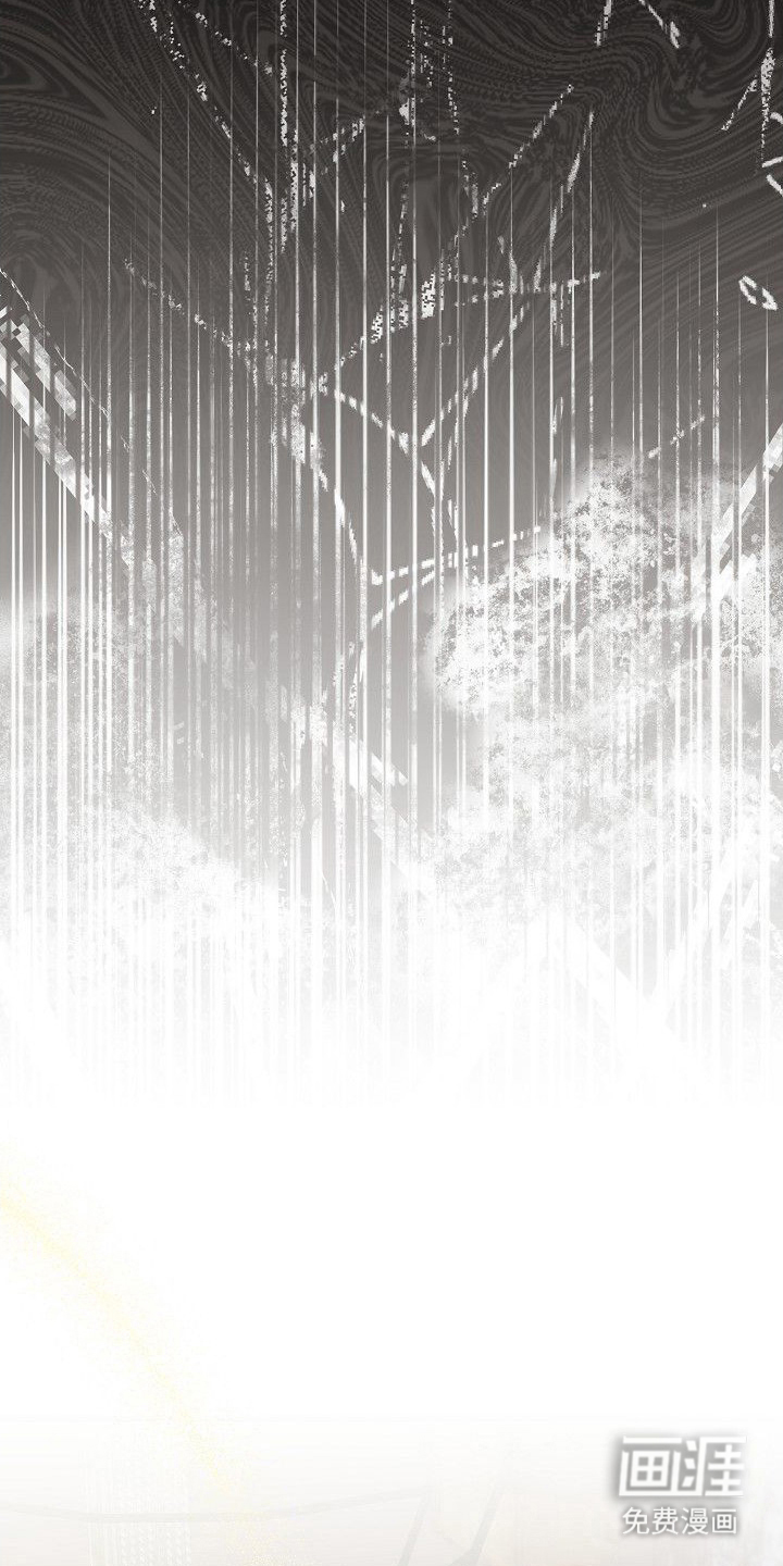 依存牢笼漫画-图4