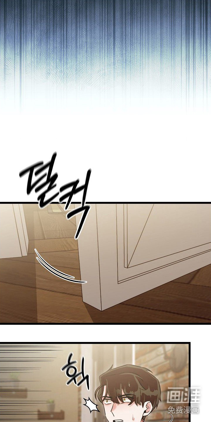 依存牢笼漫画-图17