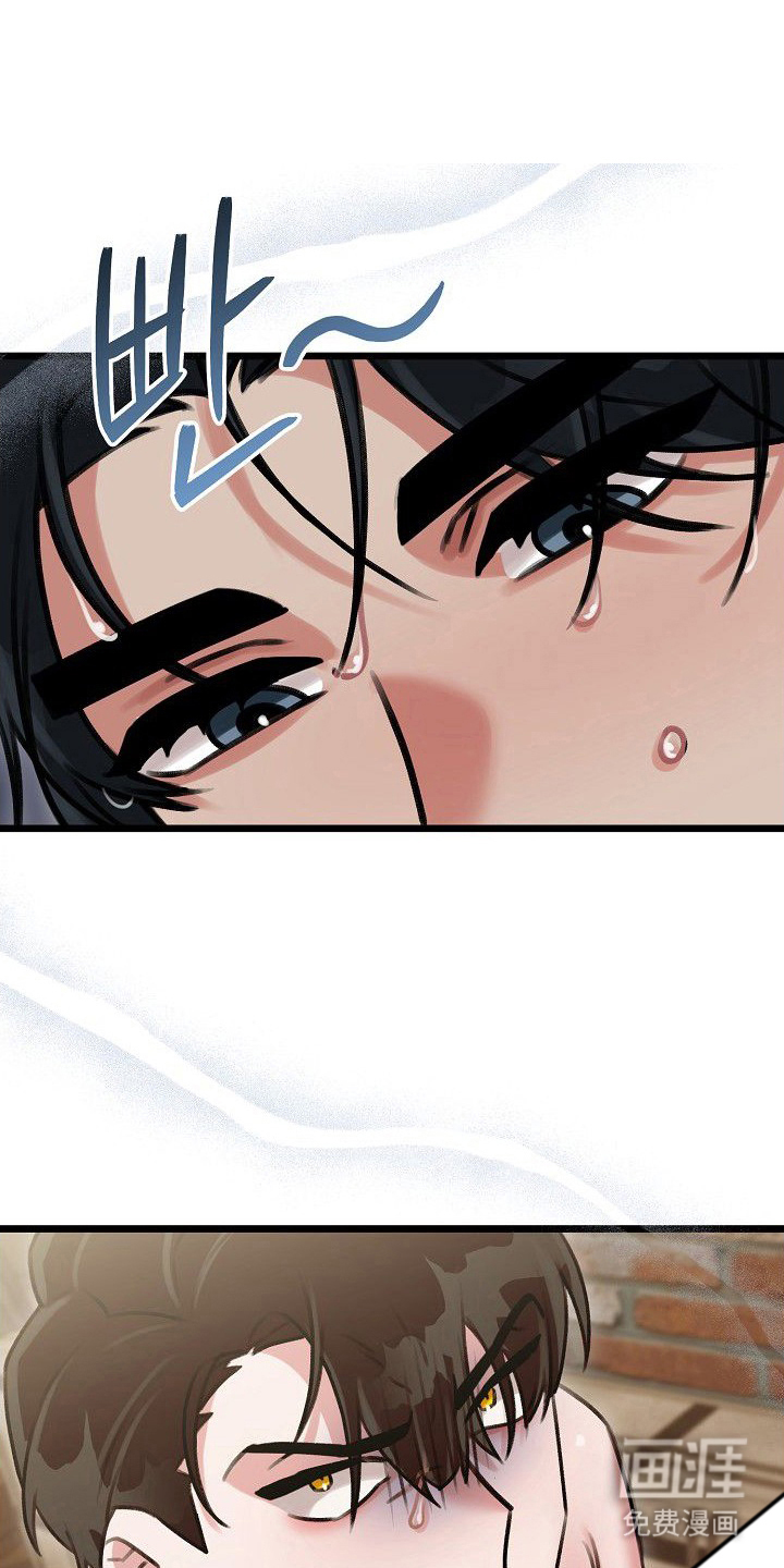 依存牢笼漫画-图5